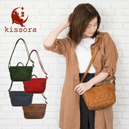 キソラ 革ショルダーバッグ レディース 【全品10倍｜4/14 20時～期間限定】キソラ kissora ショルダーバッグ KIMI-010 【 リゾートメッシュ 】【 レザー ミニショルダー レディース 本革 】