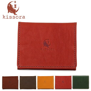 コインケース kissora キソラ KIPT-054 【 セラゾール 】【 日本製 レザー レディース 】