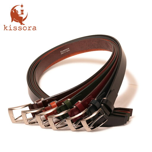 【全品10倍★5/27(火)2時迄】キソラ ベルト ピンタイプ メンズ KISN-002 kissora | ビジネス カジュアル フォーマル 本革 牛革 姫路レザー 【全品10倍★5/27(火)2時迄】キソラ ベルト ピンタイプ メンズ KISN-002 kissora | ビジネス カジュアル フォーマル 本革 牛革 姫路レザー