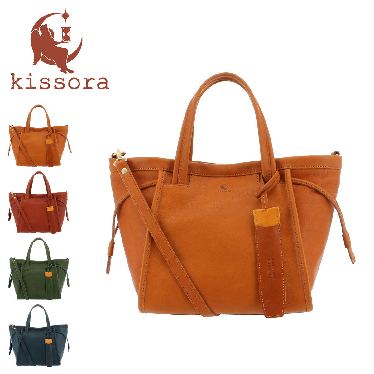 【全品10倍｜5/16 2時迄】キソラ トートバッグ ブルース レディースKIOB-100 kissora BRUCE | 2WAY ショルダーバッグ 牛革 日本製[2208ik]