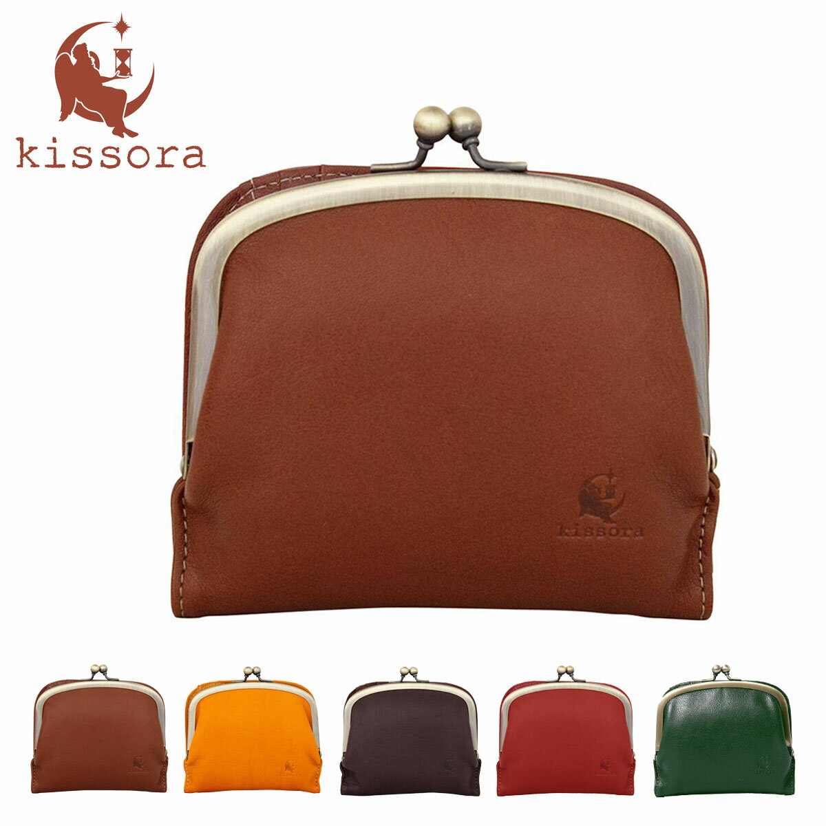 楽天市場】kissora がまぐちの通販 楽天市場】kissora がまぐちの通販