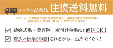 袴 単品 レンタル ＜ 赤紫 / Lサイズ / ぼかし刺繍 ＞ 往復送料無料 卒業式 女性 先生 大学 短大 専門学校 生徒 袴レンタル 安い コスプレ レディース 女袴 はかま レトロ 臙脂 エンジ 【レンタル】