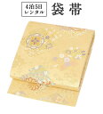 【レンタル】 帯 単品 【黒留袖/色留袖/訪問着/付下げ/色無地に】 正絹 袋帯 往復送料無料 【ゴールド・松皮菱に花】 礼装 フォーマル 着物 和装 貸衣装 和服 結婚式 披露宴 入学式 入園式 卒業式 卒園式 お宮参り 式典 叙勲 パーティ お茶会 初釜 婚礼 帯のみ【レンタル】