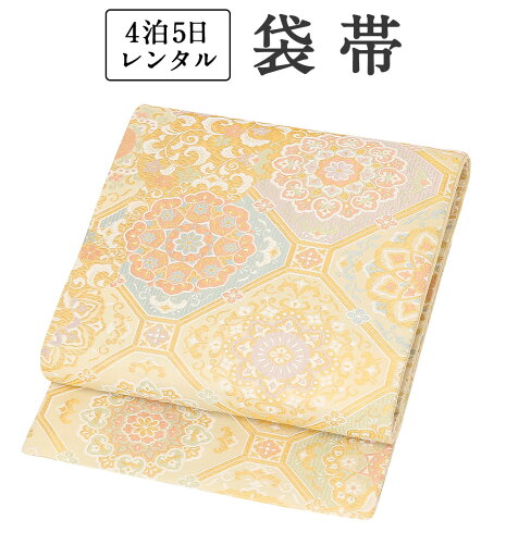 【レンタル】 帯 単品 【黒留袖/色留袖/訪問着/付下げ/色無地に】正絹 袋帯 往復送料無料 【クリーム・蜀江に華文】 礼装 フォーマル 着物 和装 貸衣装 和服 結婚式 披露宴 入学式 入園式 卒業式 卒園式 お宮参り 式典 叙勲 パーティ お茶会 初釜 婚礼 帯のみ 【レンタル】 【レンタル】 帯 単品 【黒留袖/色留袖/訪問着/付下げ/色無地に】正絹 袋帯 往復送料無料 【クリーム・蜀江に華文】 礼装 フォーマル 着物 和装 貸衣装 和服 結婚式 披露宴 入学式 入園式 卒業式 卒園式 お宮参り 式典 叙勲 パーティ お茶会 初釜 婚礼 帯のみ 【レンタル】