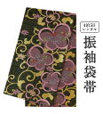 帯 レンタル【振袖用】 正絹 袋帯 単品 往復送料無料 【黒系・花唐草】 礼装 フォーマル 着物 ママ振 和装 貸衣装 和服 成人式 結納 結婚式 披露宴 式典 パーティ 初釜 婚礼 帯のみ 帯だけ 【レンタル】