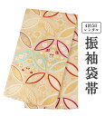 帯 レンタル【振袖用】 正絹 袋帯 単品 往復送料無料 【アイボリー系・七宝】 礼装 フォーマル 着物 ママ振 和装 貸衣装 和服 成人式 結納 結婚式 披露宴...