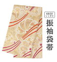 帯 レンタル【振袖用】 正絹 袋帯 単品 往復送料無料 【ゴールド系・菊唐草に大菊】 礼装 フォーマル 着物 ママ振 和装 貸衣装 和服 成人式 結納 結婚式 披露宴 式典 パーティ 初釜 婚礼 帯のみ 帯だけ【レンタル】