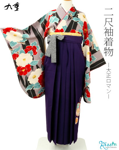 袴 レンタル 卒業式 フルセット 二尺袖 < 九重 / 大正ロマン / 黒 > 往復送料無料 女性 先生 大学 袴セット 袴レンタル 安い コスプレ レディース 女袴 はかま レトロ 椿 青 紺 1345 【レンタル】 袴 レンタル 卒業式 フルセット 二尺袖 < 九重 / 大正ロマン / 黒 > 往復送料無料 女性 先生 大学 袴セット 袴レンタル 安い コスプレ レディース 女袴 はかま レトロ 椿 青 紺 1345 【レンタル】