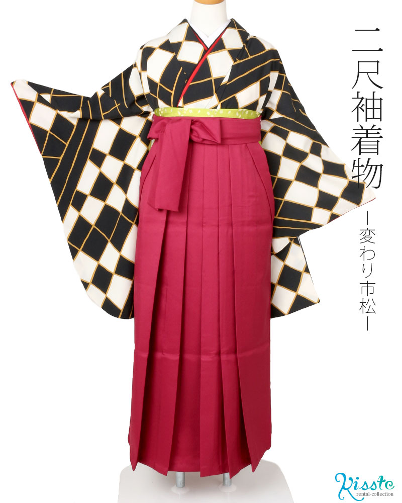 袴 レンタル 卒業式 フルセット 二尺袖＜ 変わり市松 / 黒 ＞ 往復送料無料 女性 先生 大学 生徒 袴セット 袴レンタル 安い コスプレ レディース 女袴 はかま レトロ ピンク 1466 【レンタル】