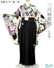 https://thumbnail.image.rakuten.co.jp/@0_mall/kisste-rental/cabinet/hakama/hakama01/6-1-01480aa.jpg