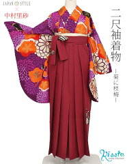 https://thumbnail.image.rakuten.co.jp/@0_mall/kisste-rental/cabinet/hakama/hakama01/6-1-01574aa.jpg