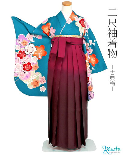 【レンタル】袴 卒業式 フルセット 二尺袖 レンタル < 古典梅 / 青 > 往復送料無料 女性 先生 大学 短大 専門学校 生徒 袴セット 袴レンタル 安い コスプレ レディース 女袴 はかま レトロ ブルー えんじ ぼかし 1682 Mサイズ 【レンタル】袴 卒業式 フルセット 二尺袖 レンタル < 古典梅 / 青 > 往復送料無料 女性 先生 大学 短大 専門学校 生徒 袴セット 袴レンタル 安い コスプレ レディース 女袴 はかま レトロ ブルー えんじ ぼかし 1682 Mサイズ