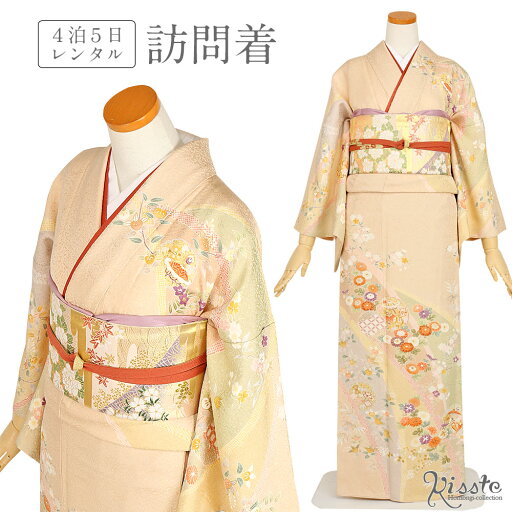 訪問着 レンタル フルセット <クリームオレンジ×菊・雪輪・橘> 往復送料無料 正絹 袷着物 レンタル着物 レンタル訪問着 着物レンタル 結婚式 お宮参り 入園式 入学式 卒園式 卒業式 七五三 母親 結納 披露宴 お茶会 観劇 フォーマル 礼装 安い 【レンタル】 訪問着 レンタル フルセット <クリームオレンジ×菊・雪輪・橘> 往復送料無料 正絹 袷着物 レンタル着物 レンタル訪問着 着物レンタル 結婚式 お宮参り 入園式 入学式 卒園式 卒業式 七五三 母親 結納 披露宴 お茶会 観劇 フォーマル 礼装 安い 【レンタル】