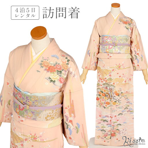 訪問着 レンタル フルセット<赤香×御所車・吉祥柄>往復送料無料 正絹 袷着物 レンタル着物 レンタル訪問着 着物レンタル 結婚式 お宮参り 入園式 入学式 卒園式 卒業式 七五三 ママ 母親 結納 披露宴 お茶会 観劇 フォーマル 礼装 和装 安い クリームオレンジ【レンタル】 訪問着 レンタル フルセット<赤香×御所車・吉祥柄>往復送料無料 正絹 袷着物 レンタル着物 レンタル訪問着 着物レンタル 結婚式 お宮参り 入園式 入学式 卒園式 卒業式 七五三 ママ 母親 結納 披露宴 お茶会 観劇 フォーマル 礼装 和装 安い クリームオレンジ【レンタル】