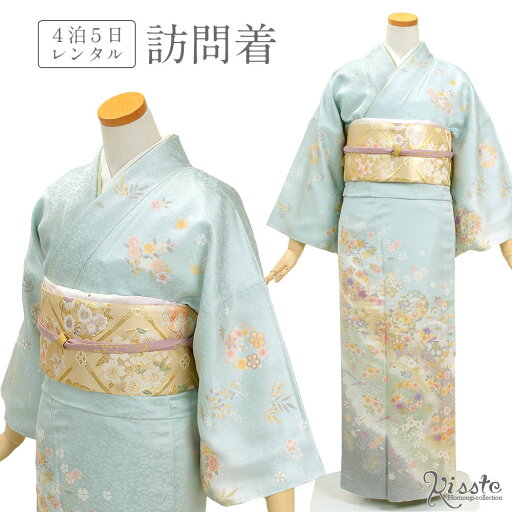 訪問着 レンタル フルセット <水色×菊・花丸> 往復送料無料 正絹 袷着物 レンタル着物 レンタル訪問着 着物レンタル 結婚式 お宮参り 入園式 入学式 卒園式 卒業式 七五三 ママ 母親 結納 披露宴 お茶会 観劇 フォーマル 礼装 和装 貸衣装 安い 【レンタル】 訪問着 レンタル フルセット <水色×菊・花丸> 往復送料無料 正絹 袷着物 レンタル着物 レンタル訪問着 着物レンタル 結婚式 お宮参り 入園式 入学式 卒園式 卒業式 七五三 ママ 母親 結納 披露宴 お茶会 観劇 フォーマル 礼装 和装 貸衣装 安い 【レンタル】