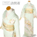【 レンタル 】 訪問着 着物レンタル フルセット <淡青緑色×雪輪に菊> 正絹 刺繍 レンタル着物 結婚式 母 お宮参り ママ 入園式 入学式 卒園式 卒業式 七五三 母親 和装 お茶会 セット 訪問着正絹 結婚式参列 訪問着購入 貸衣装 辻が花 訪問着レンタル 着物レンタル宅配便