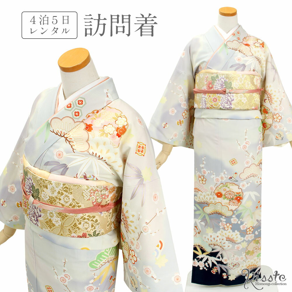 訪問着 レンタル フルセット < JAPAN STYLE × ブルーグレーぼかし × 雪輪に松竹梅 > 往復送料無料 着物レンタル 袷着物 結婚式 お宮参り 入園式 入学式 卒園式 卒業式 七五三 母親 和装 貸衣装 フォーマル 礼装 安い ブランド ジャパンスタイル 紫 【レンタル】