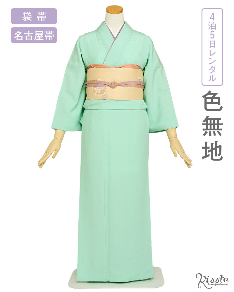楽天市場】ミントグリーン(種類(着物)色無地)(和服 楽天市場】ミントグリーン(種類(着物)色無地)(和服