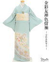 色留袖 レンタル フルセット <薄水色 / 薔薇> 往復送料無料 正絹 着物 レンタル色留袖 着物レンタル レンタル着物 結婚式 披露宴 親族 叙勲 式典 おし...