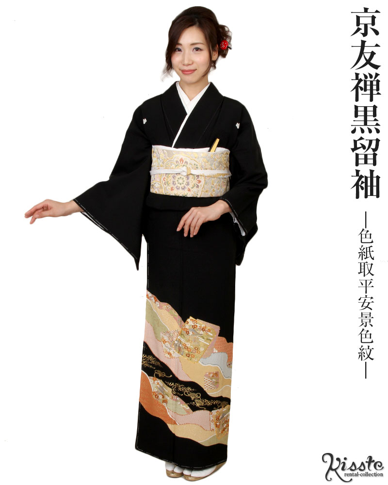 黒留袖 レンタル フルセット ＜色紙取平安景色文＞ 往復送料無料 黒留め袖 正絹 着物 結婚式 披露宴 親族 母親 祖母 レンタル黒留袖 着物レンタル レンタル着物 留袖レンタル 貸衣装 女性和服 安い おすすめ オシャレ【レンタル】