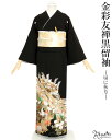 黒留袖 レンタル フルセット <扇に秋草> 往復送料無料 正
