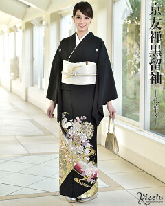 黒留袖 レンタル フルセット <花華文> 往復送料無料 黒留め袖 正絹 着物 結婚式 披露宴 親族 母親 祖母 レンタル黒留袖 着物レンタル レンタル着物 留袖レンタル 貸衣装 女性和服 安い おすすめ オシャレ 桂由美 YUMI KATSURA Yumi Katsura【レンタル】