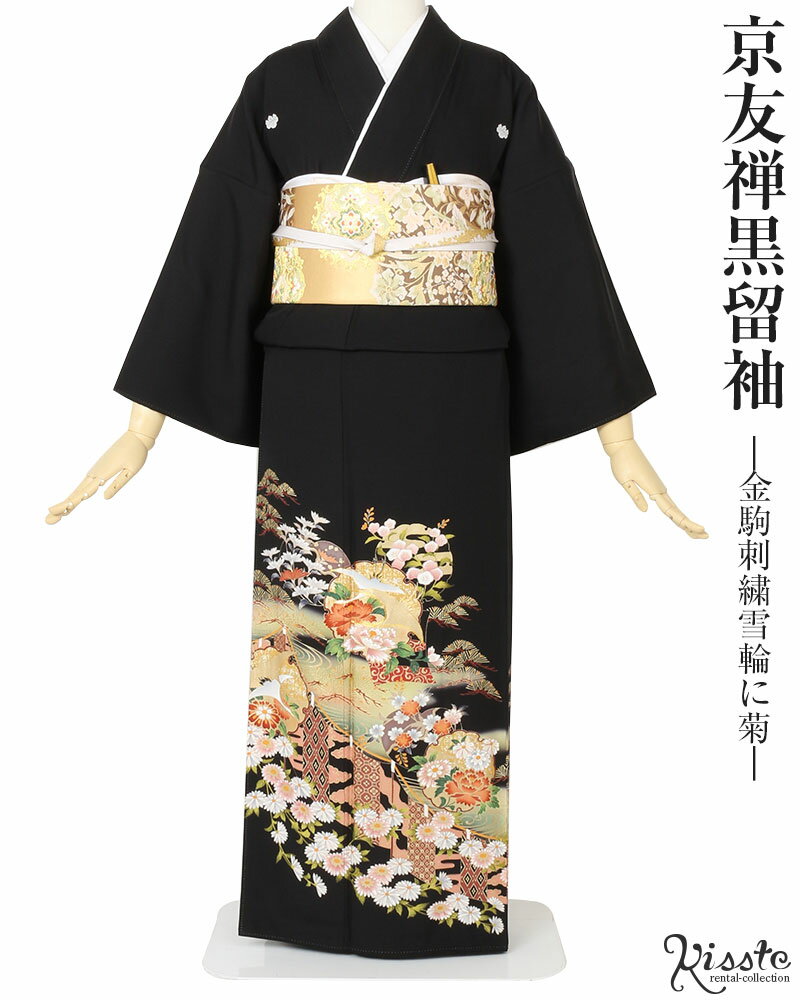 楽天市場】金駒刺繍 黒留袖の通販 楽天市場】金駒刺繍 黒留袖の通販