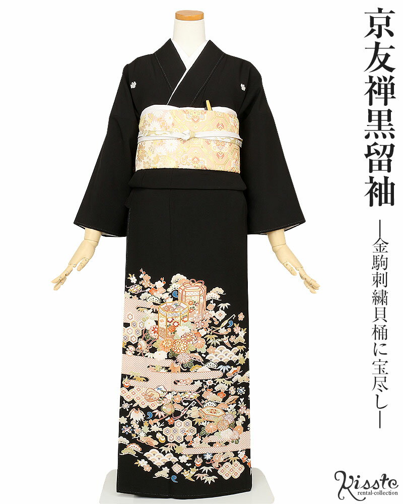 楽天市場】金駒刺繍 黒留袖の通販 楽天市場】金駒刺繍 黒留袖の通販