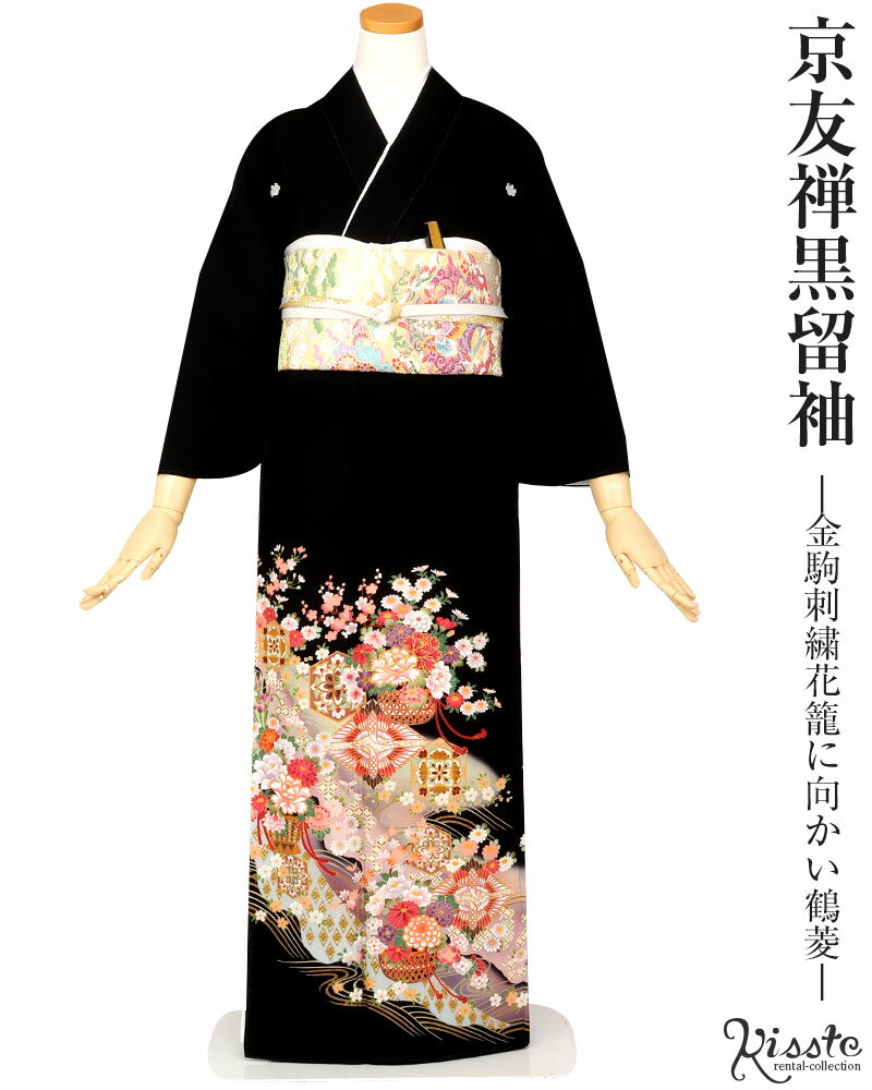 楽天市場】金駒刺繍 黒留袖の通販 楽天市場】金駒刺繍 黒留袖の通販