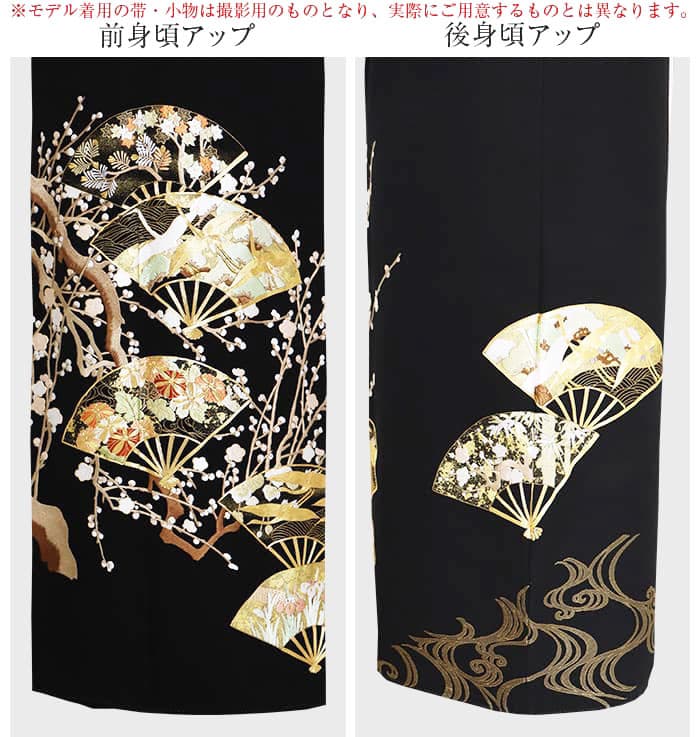 黒留袖 レンタル フルセット ＜金駒手刺繍貝桶熨斗紋＞ 往復送料無料 黒留め袖 正絹 着物 結婚式 披露宴 親族 母親 祖母 レンタル黒留袖 着物レンタル レンタル着物 留袖レンタル 貸衣装 女性和服 安い おすすめ オシャレ【レンタル】