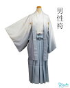【レンタル】男性袴 成人式 紋付袴 男 レンタル袴 フルセット 羽織袴 往復送料無料 おしゃれ 卒業式 大学 短大 専門学校 生徒 袴セット 袴レンタル 安い ...