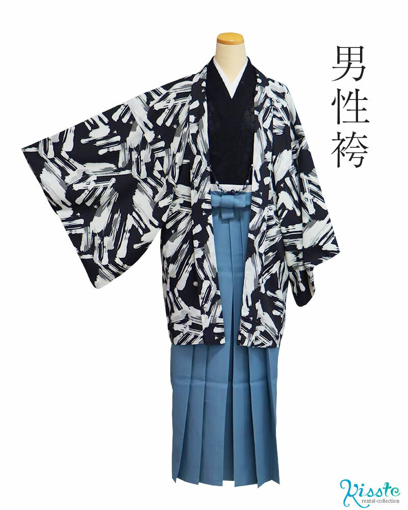 【レンタル】男性袴 成人式 レンタル袴 男 フルセット 羽織袴 往復送料無料 おしゃれ オリジナル 卒業式 大学 短大 専門学校 生徒 袴セット 袴レンタル 安い メンズ 男袴 はかま 黒 モダン レース 水色