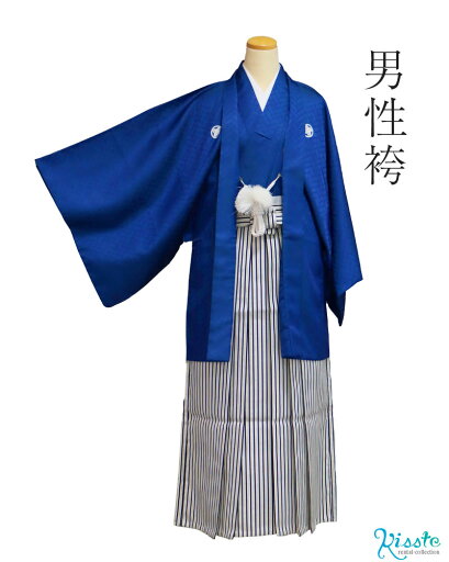 【レンタル】男性袴 成人式 紋付袴 レンタル袴 男 フルセット 羽織袴 往復送料無料 おしゃれ 卒業式 大学 専門学校 袴セット 袴レンタル 安い メンズ 男袴 はかま 青 紋付 無地 ストライプ 【レンタル】男性袴 成人式 紋付袴 レンタル袴 男 フルセット 羽織袴 往復送料無料 おしゃれ 卒業式 大学 専門学校 袴セット 袴レンタル 安い メンズ 男袴 はかま 青 紋付 無地 ストライプ