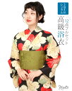 【レンタル】高級浴衣 12点セット 3泊4日 フルセット < 九重 / 桜柄 / ベージュ > 往復送料無料 イベント コスプレ 祭り ライブ 花火 デート お出かけ おしゃれ かわいい インスタ映え ここのえ 綿 ポリエステル 赤 黒 和モダン ガーリー 着物レンタル レンタル浴衣 大人