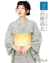 https://thumbnail.image.rakuten.co.jp/@0_mall/kisste-rental/cabinet/yukata/6-1-06021a.jpg