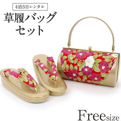 https://thumbnail.image.rakuten.co.jp/@0_mall/kisste-rental/cabinet/zoribag/8-2-00166a.jpg