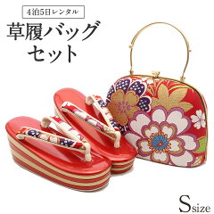 https://thumbnail.image.rakuten.co.jp/@0_mall/kisste-rental/cabinet/zoribag/8-2-00211a.jpg