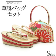 https://thumbnail.image.rakuten.co.jp/@0_mall/kisste-rental/cabinet/zoribag/8-2-00244a.jpg