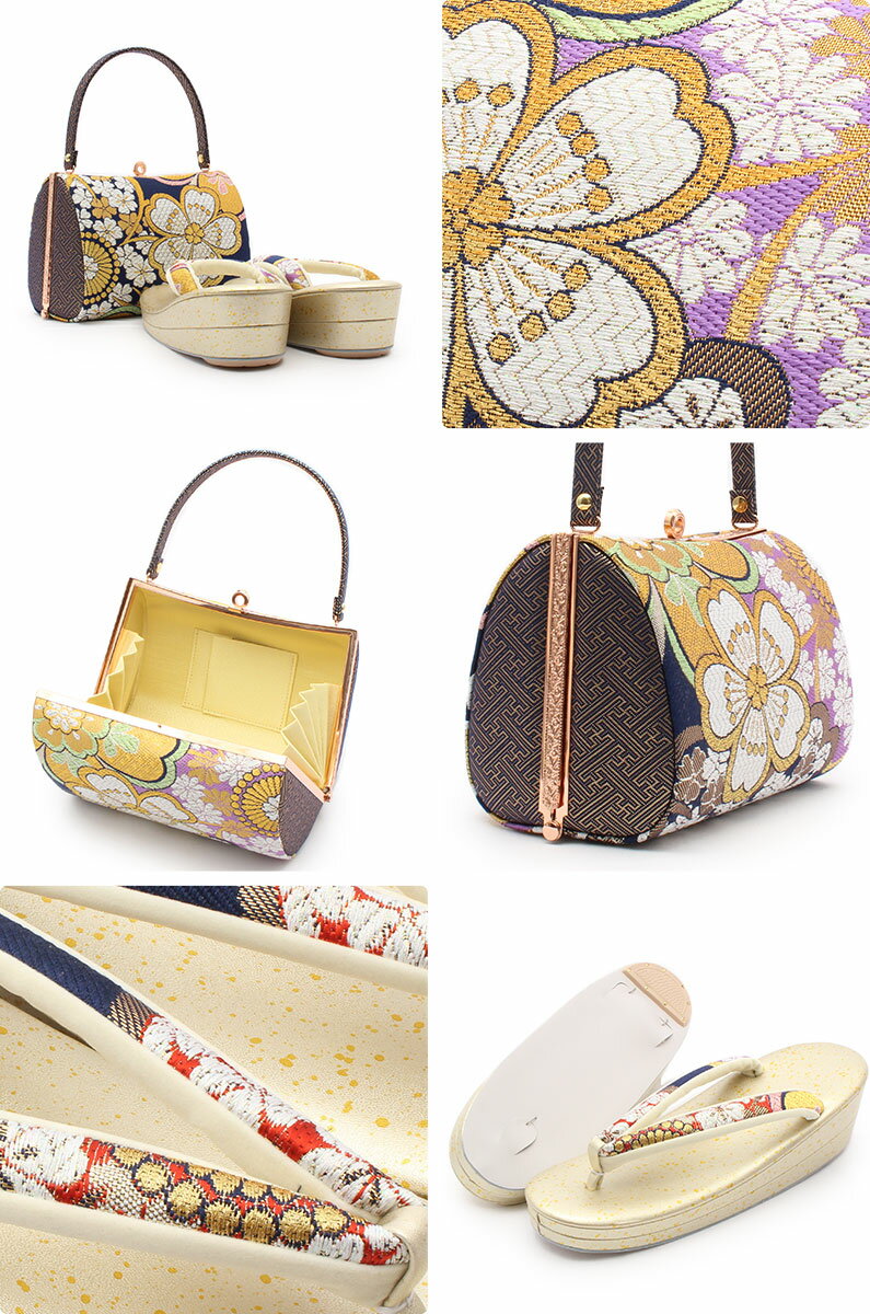 草履バッグ レンタル LLサイズ / 紺 【往復送料無料 草履バッグセット】【振袖/袴に】 履物 礼装用 成人式 婚礼 結婚式 披露宴 パーティ 卒業式 結納 可愛い オシャレ レトロ ゴールド 紫 金 大きめ【レンタル】