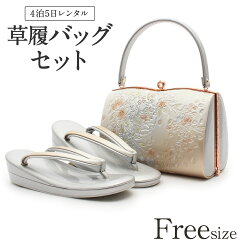 https://thumbnail.image.rakuten.co.jp/@0_mall/kisste-rental/cabinet/zoribag/8-2-00322a.jpg