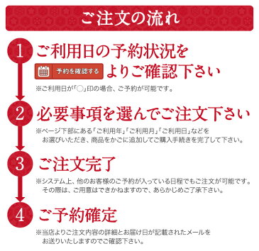 草履バッグ レンタル LLサイズ 【往復送料無料 草履バッグセット】【振袖/袴に】 履物 礼装用 成人式 婚礼 結婚式 披露宴 パーティ 卒業式 結納 可愛い オシャレ 大きめ 25.0cm〜 25cm〜 赤/金/ピンク/黒/エンジ/銀/ゴールド/シルバー/えんじ【レンタル】