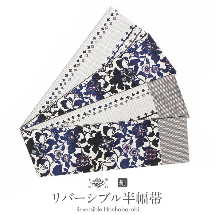 博多織半幅帯青帯本場筑前紋織り博多...