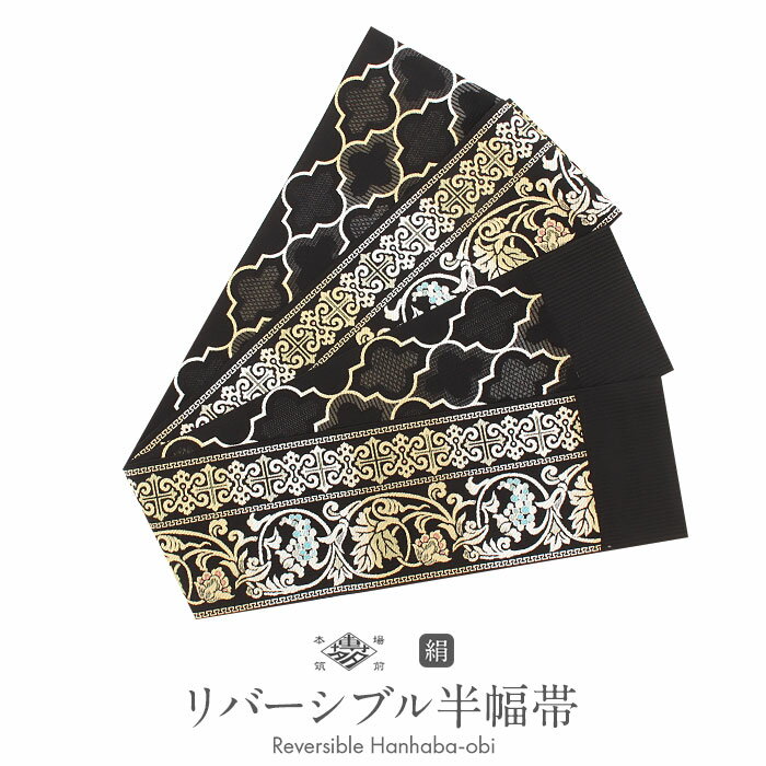 楽天市場】ぶどう(帯|和服):レディースファッションの通販 楽天市場】ぶどう(帯|和服):レディースファッションの通販