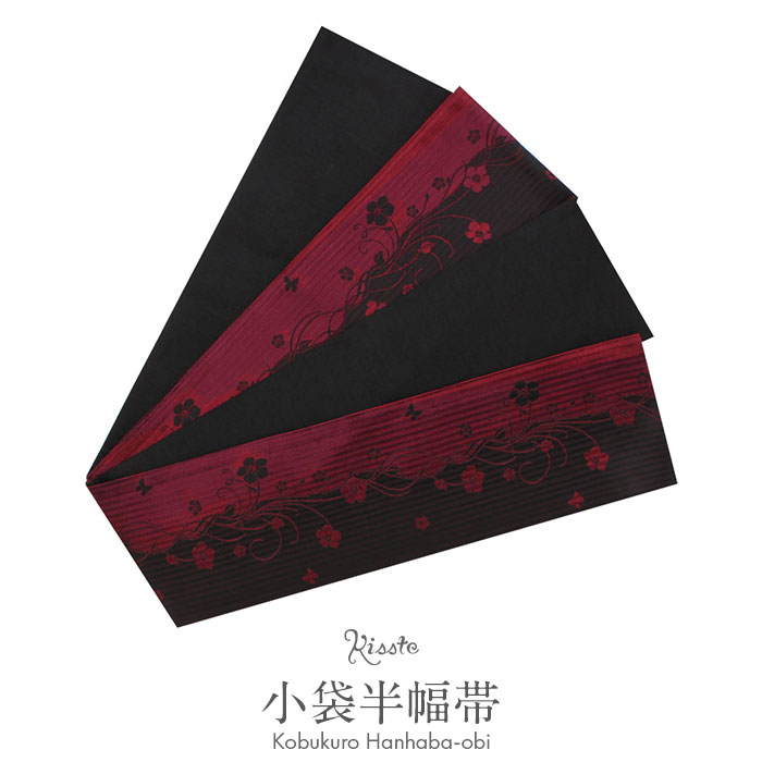 半幅帯 帯 リバーシブル ポリエステル100% < ワインレッド / 蔓花 >日本製 【 帯 着物 半巾帯 レディース 両面 リバーシブル 小袋帯 長尺小袋帯 空 結び方 おしゃれ半幅帯 細帯 長尺 小紋 紬 街着 カジュアル 】