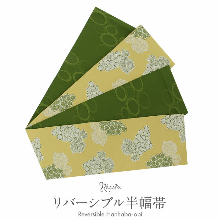 楽天市場】ぶどう(帯|和服):レディースファッションの通販 楽天市場】ぶどう(帯|和服):レディースファッションの通販
