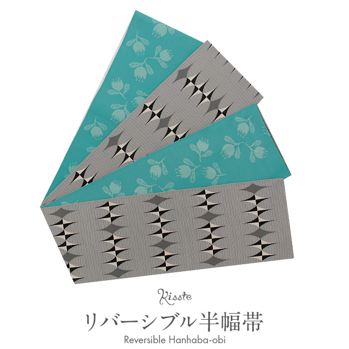 【1400円引き!】半幅帯 帯 半巾帯 袴下帯 普段用 グレー 緑 ダイヤ柄 草花 リバーシブル カジュアル 長尺 日本製 ポリエステル100% かわいい おしゃれ 袴帯 細帯 小紋 紬 木綿着物 ウール着物 浴衣 ゆかた