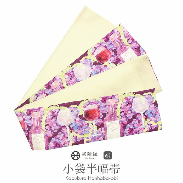 楽天市場】ぶどう(素材(生地・毛糸)西陣織)(帯|和服 楽天市場】ぶどう(素材(生地・毛糸)西陣織)(帯|和服