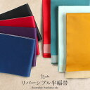 【クーポン利用で10%OFF!】浴衣帯 帯 半幅帯 全8色 ストライプ ターコイズグリーン 朱赤 からし 紫 水色 紺 赤 黒 ポリエステル100% リバーシブル 日本製 メール便対応可 帯 浴衣 ゆかた ゆかた帯 半巾帯 レディース 両面 袴下 卒