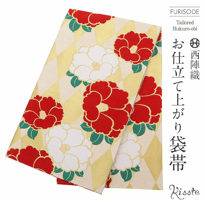 袋帯 振袖用 成人式 ゴールド 白 アーガイルに大椿 西陣織 佐々木染織 仕立て上がり 金 白 赤 【 振袖帯 結婚式 成人式 振袖 正装 和装 フォーマル 】