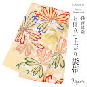 袋帯 振袖用 帯 成人式 クリーム 花 桜 西陣織 京都イシハラ 仕立て上がり 【 振袖帯 結婚式 成人式 振袖 正装 フォーマル おび obi 和装 】